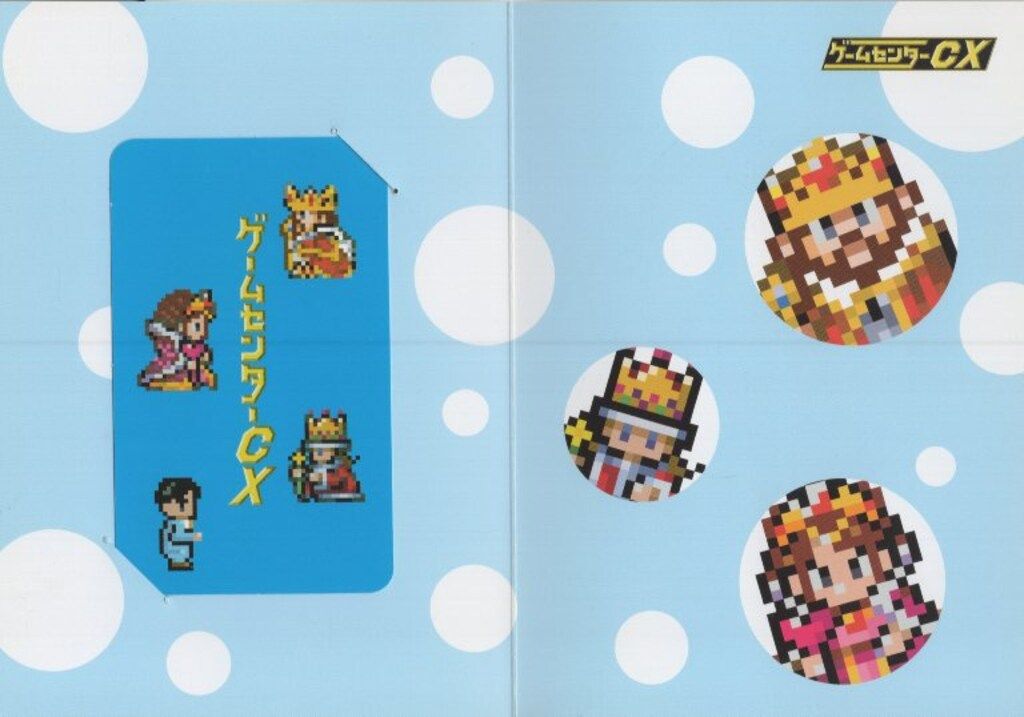 ゲームDVD ゲームセンターCX DVD-BOX 8 - メルカリ