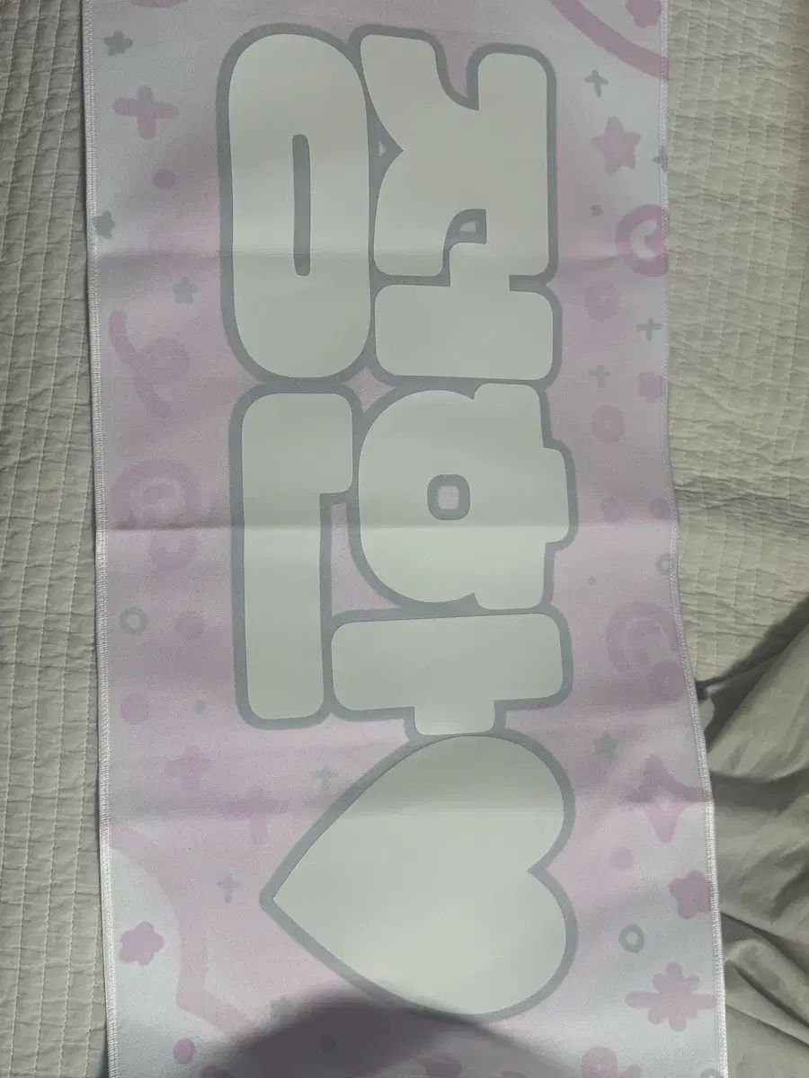 ジョンハン スローガン SEVENTEEN セブチ ジョンハン スローガン cheering kit - メルカリ