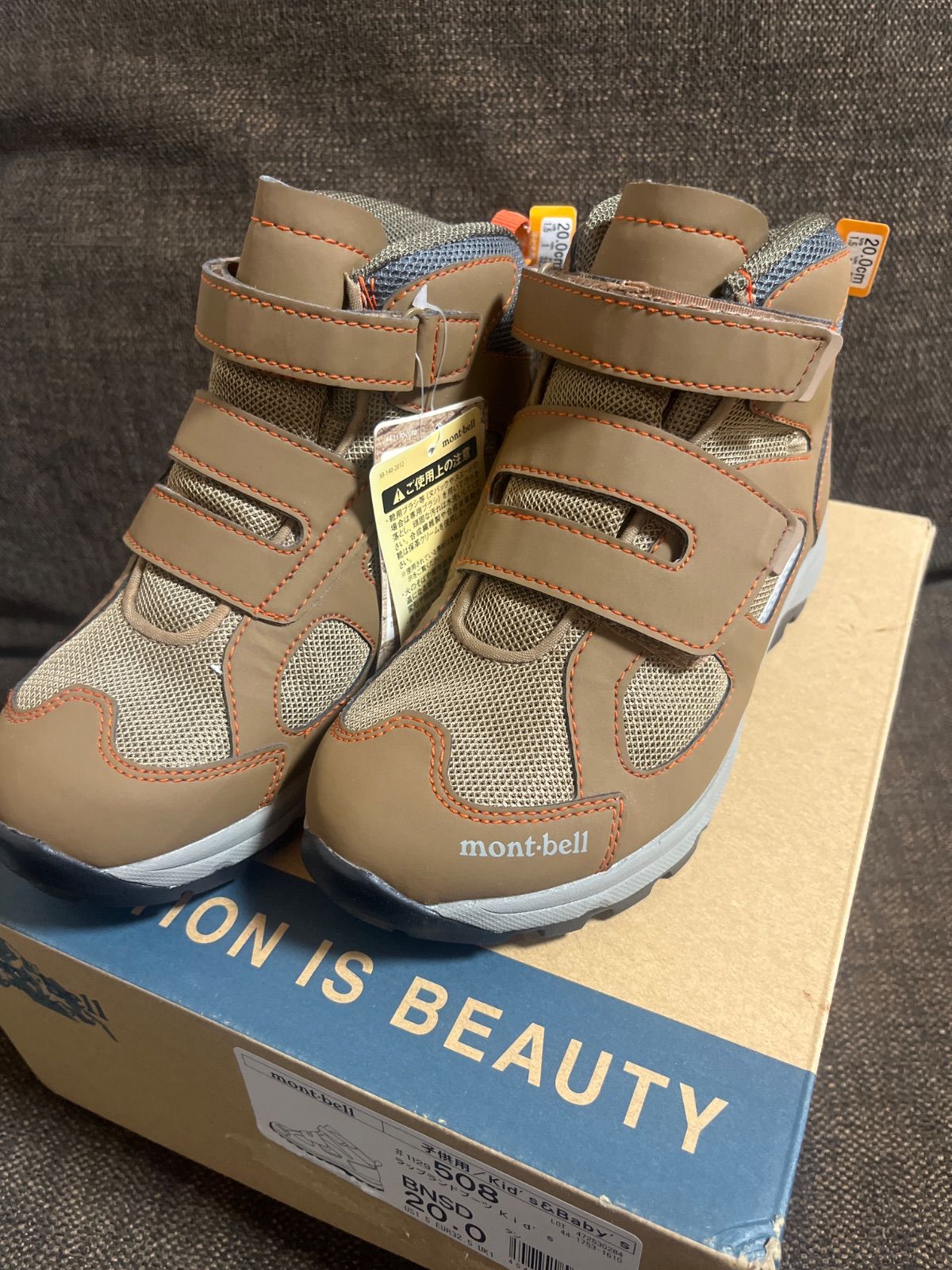 新品未使用】 mont-bell ラップランドブーツ Kid's 16.0cm 18.0cm 20.0