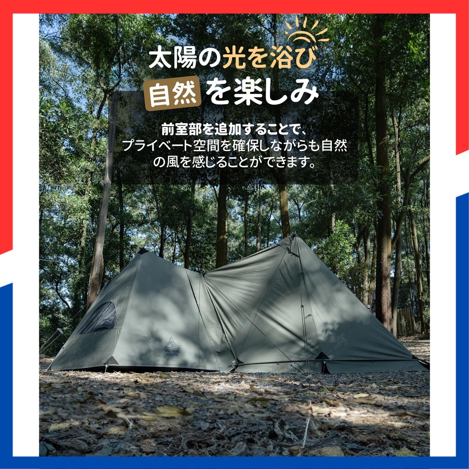 在庫処分】Dark SOLO Shadow テント前幕 T/C 大型 焚き火陣幕 SOLO