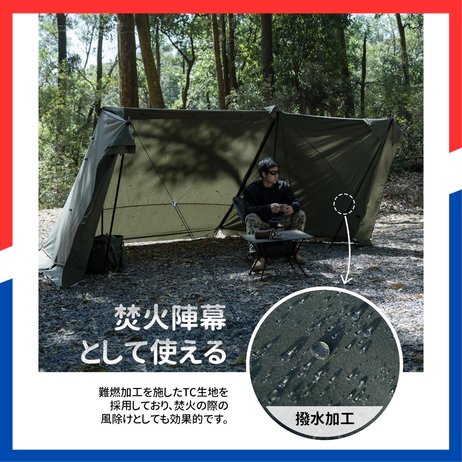 在庫処分】Dark SOLO Shadow テント前幕 T/C 大型 焚き火陣幕 SOLO