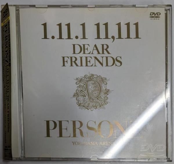 中古DVD】PERSONZ / 1.11.1 11,11 DEAR FRIENDS [DVD] - メルカリ