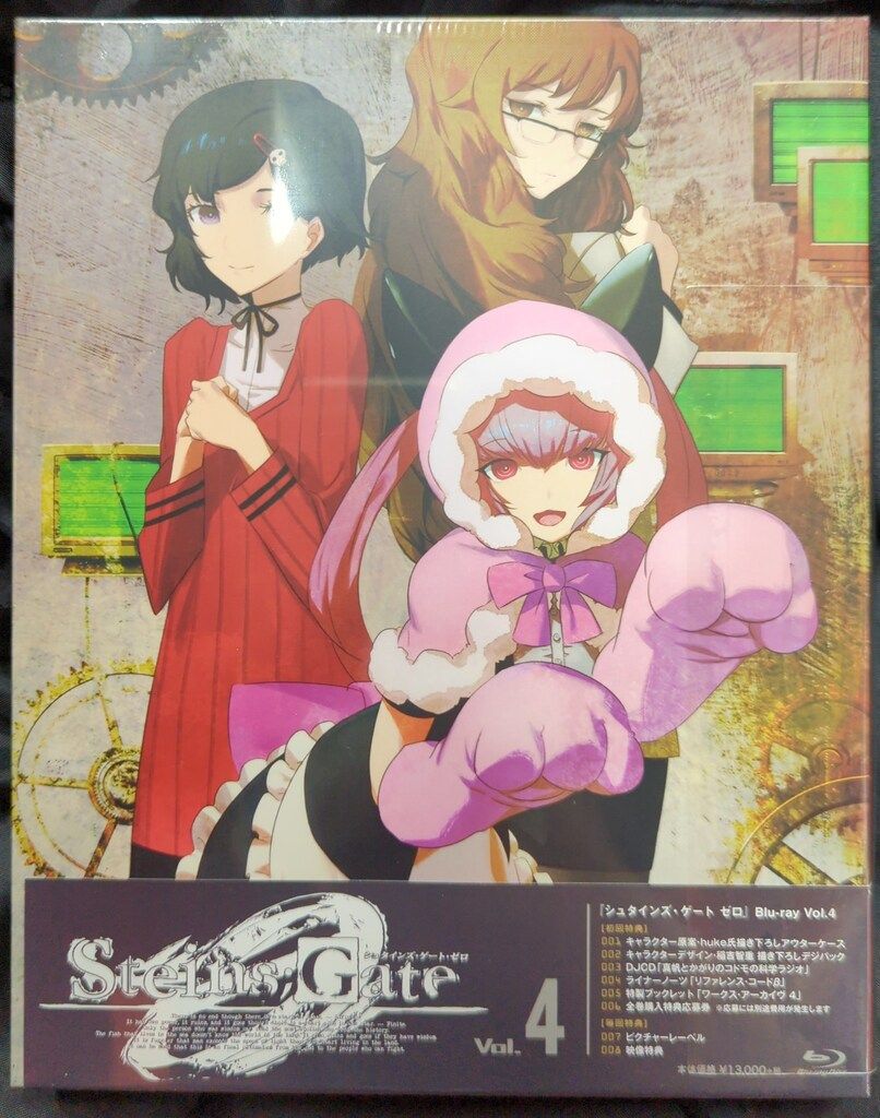 アニメBlu-ray ※未開封・難あり）シュタインズ ゲート ゼロ 4 - メルカリ