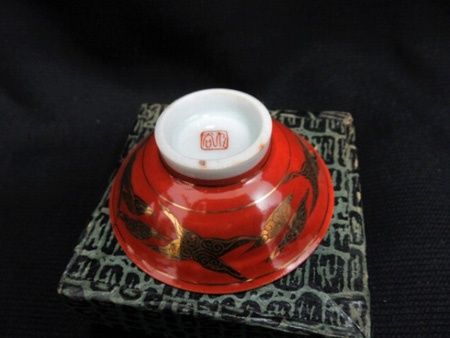 九谷焼 春画 盃 おちょこ お猪口 酒器 高さ2.5×口径6.5cm 中古