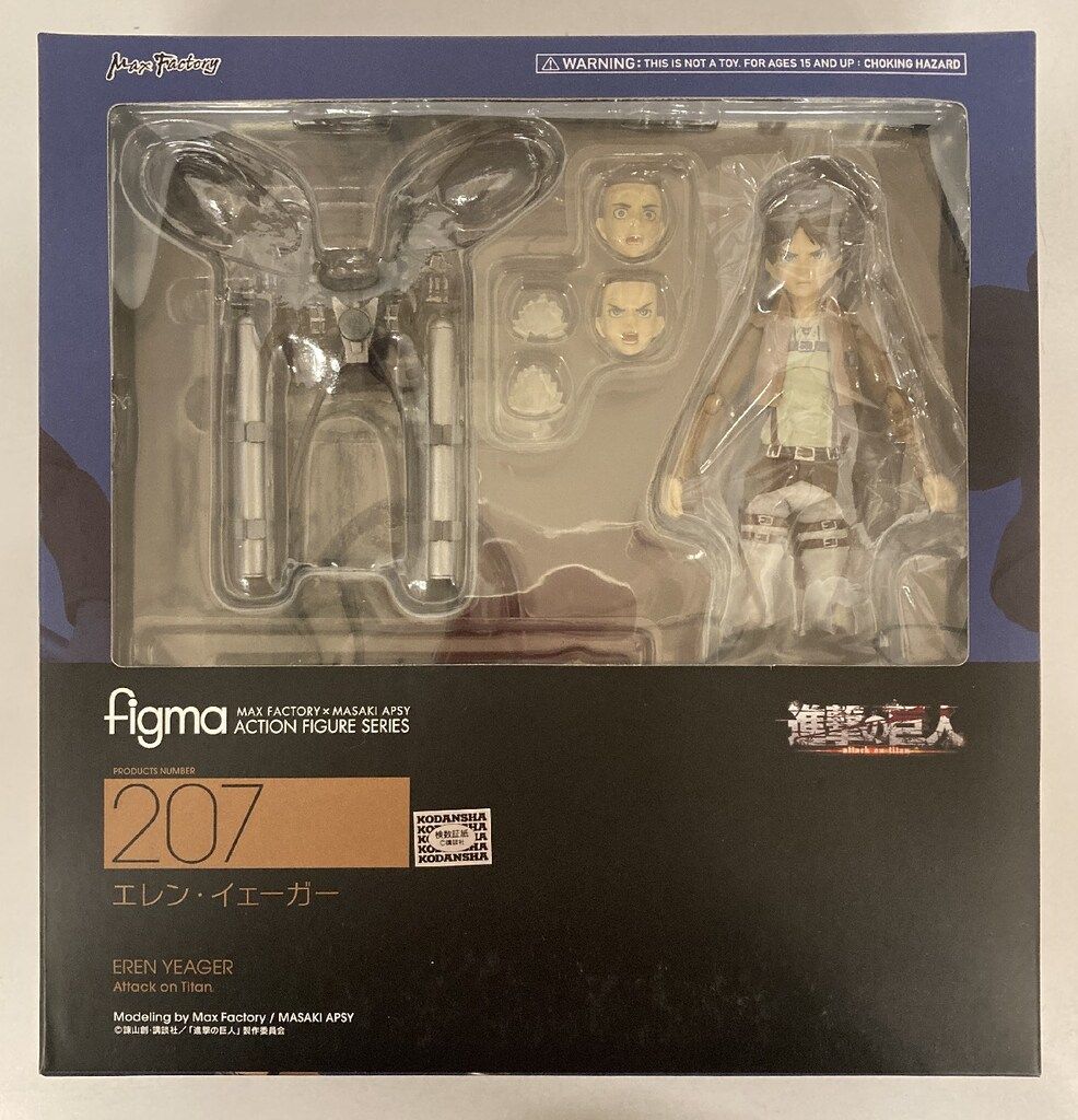 MAXFACTORY figma 進撃の巨人 エレン・イェーガー 207 - メルカリ