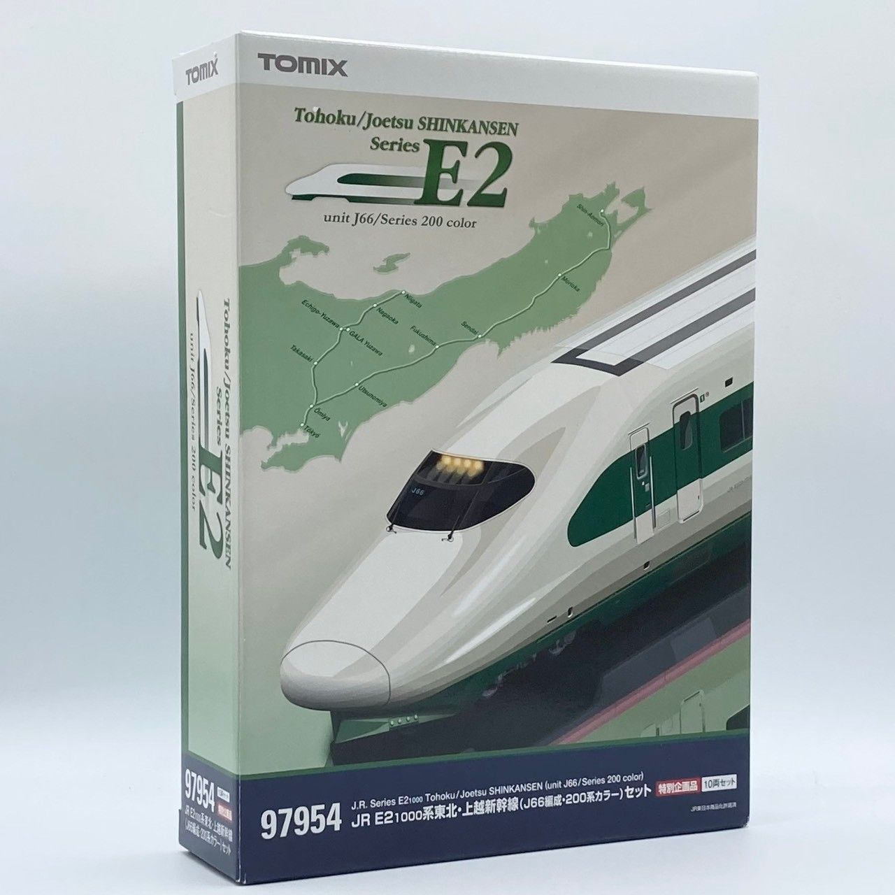 TOMIX Nゲージ 特別企画品 JR E2 1000系 東北・上越新幹線 J66編成 200