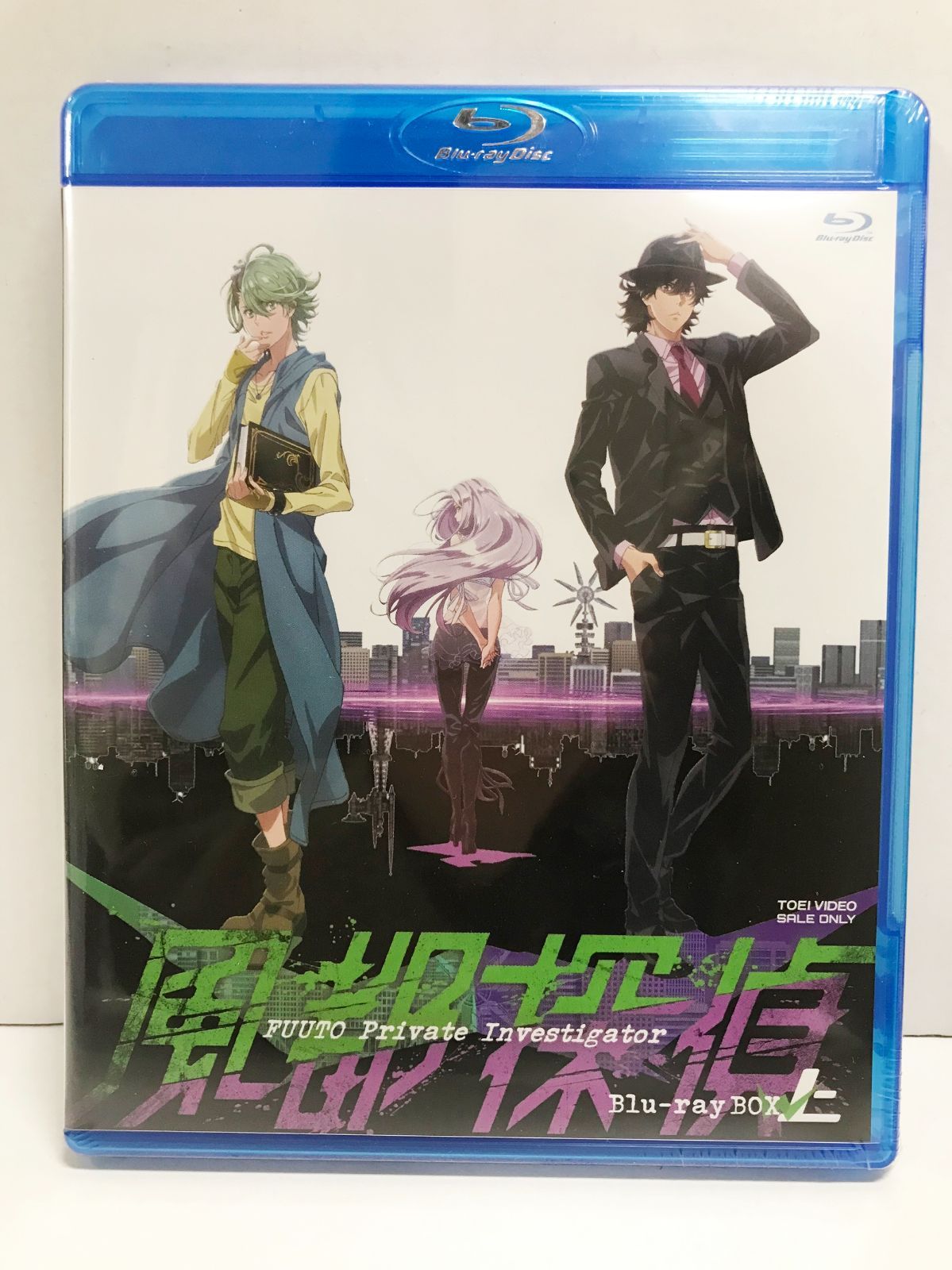 30. 風都探偵 Blu-ray BOX 上巻 下巻 劇場版 仮面ライダースカルの肖像 3本セット 併売品