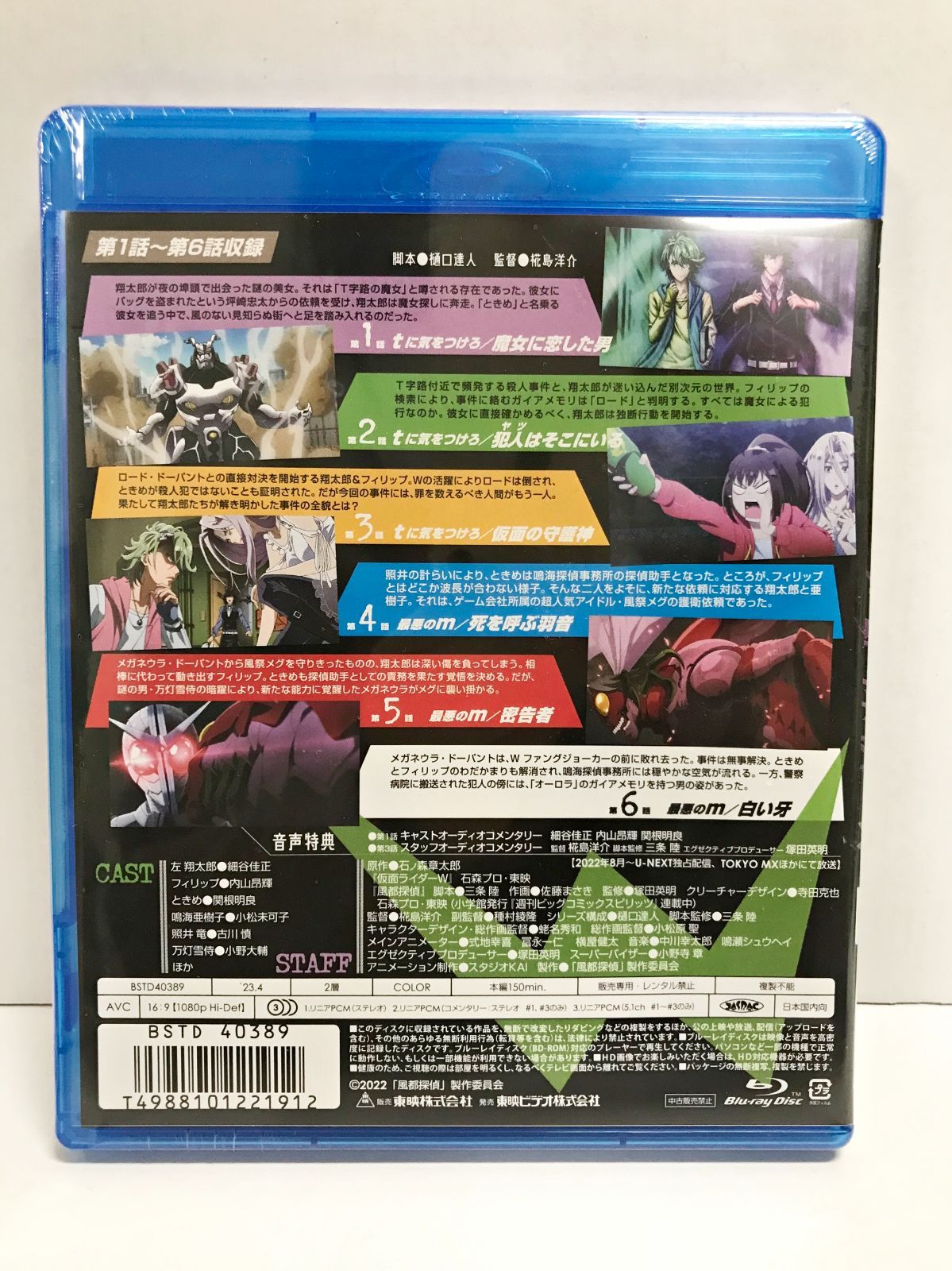 3本セット 併売品