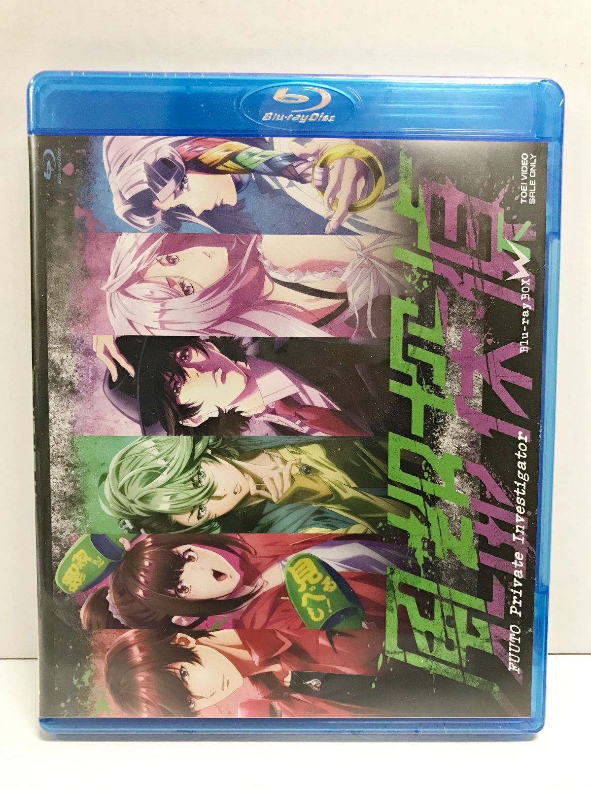 仮面ライダースカルの肖像