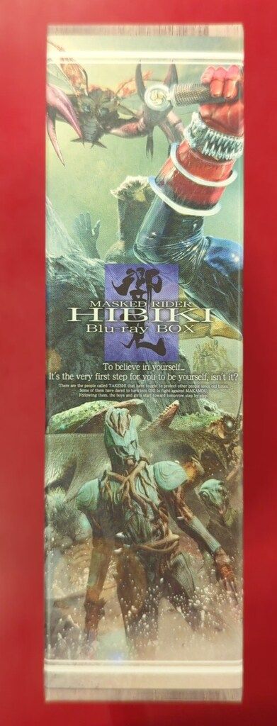 特撮Blu-ray 初回) 仮面ライダー響鬼 Blu-ray BOX 全3巻 セット - メルカリ