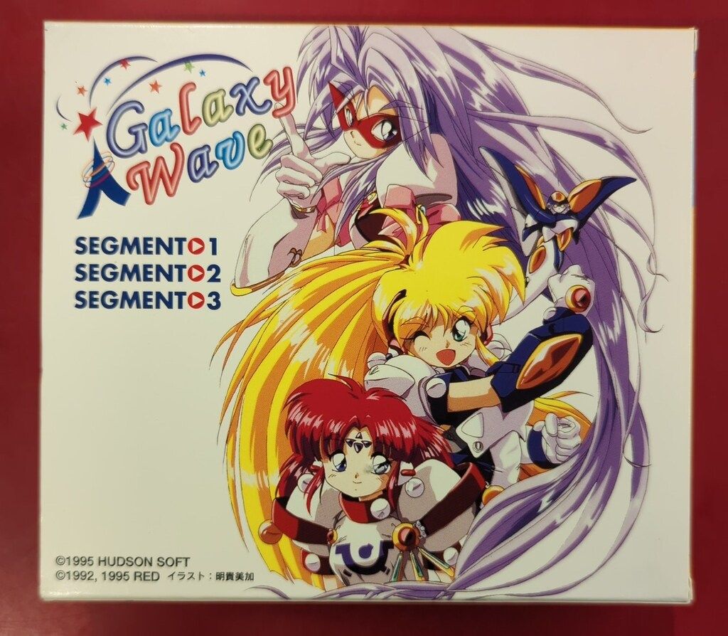 アニメCD BOX付) 銀河お嬢様伝説ユナ GALAXY WAVE SEGMENT 全3巻