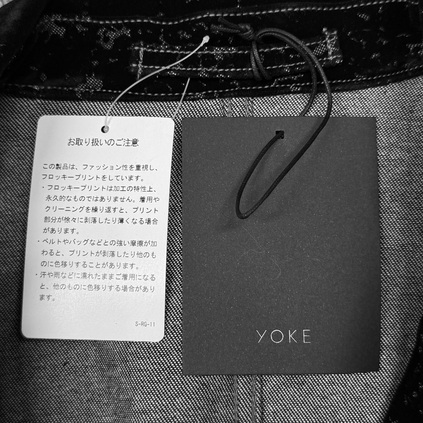 参考上代92400円 未使用 YOKE 24AW FLOCKY PRINTED DENIM ATELIER COA2