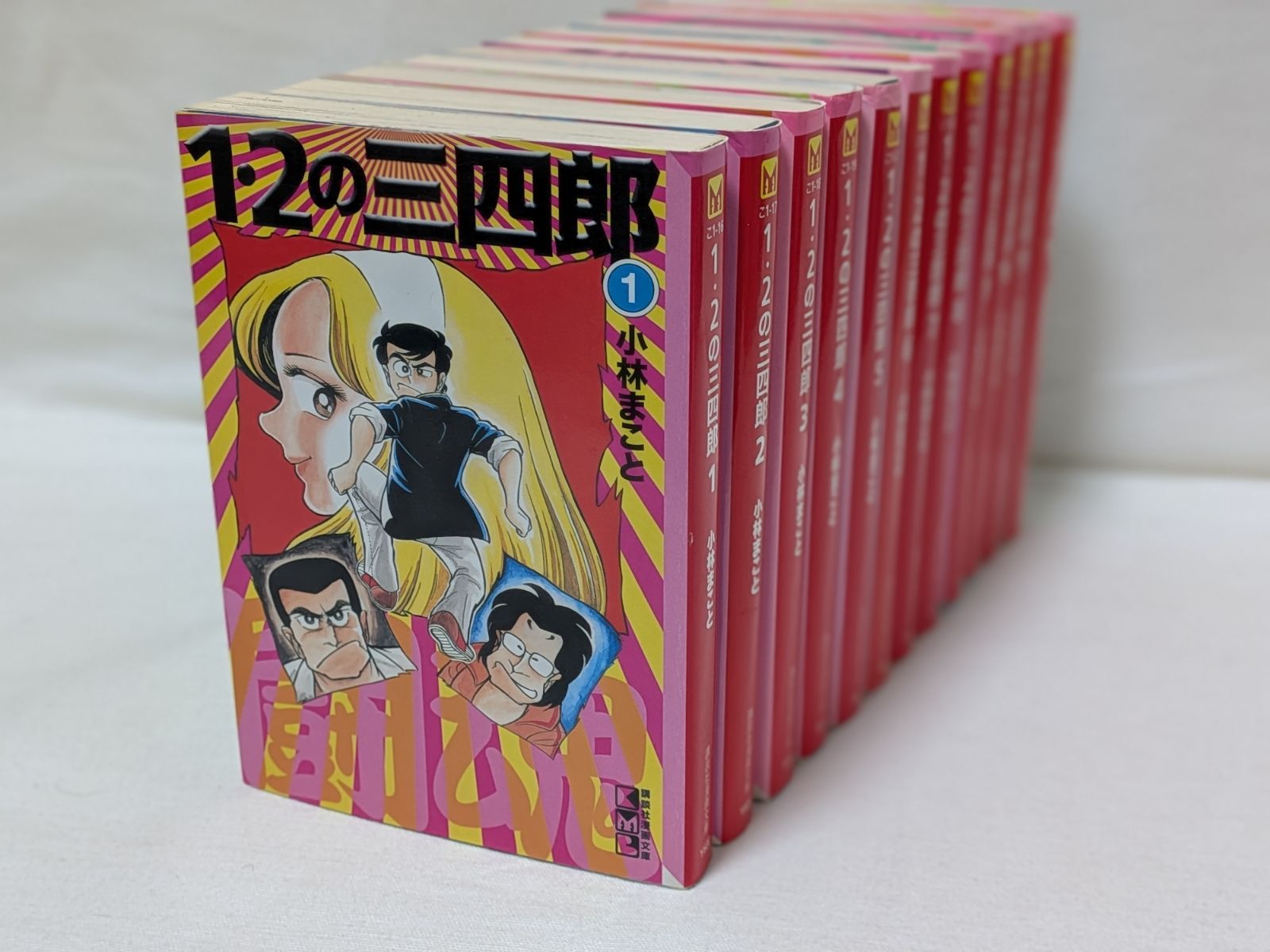 1・2の三四郎☆小林まこと☆文庫版コミック☆12巻完結セット - メルカリ