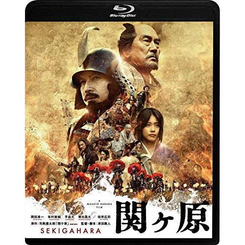 岡田准一 dvd Blu-ray Blu-ray】岡田准一 / 関ヶ原 通常版(Blu-ray Disc) (TBR-28069D