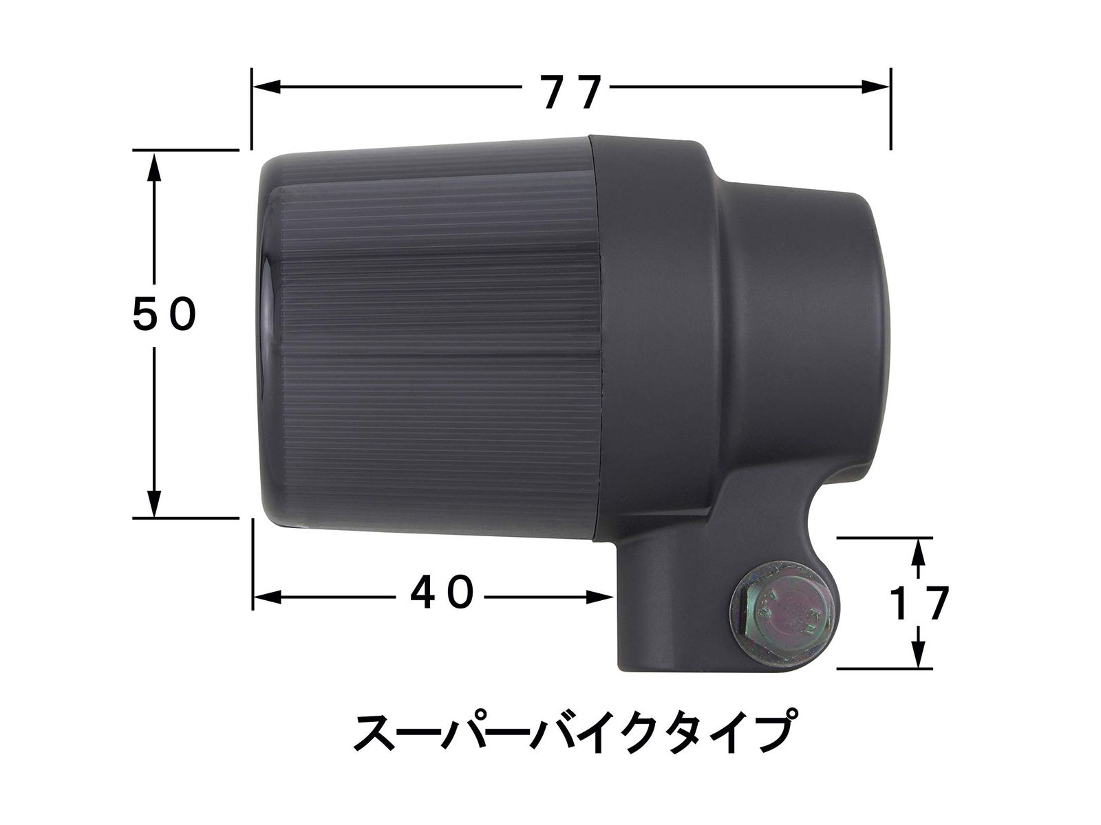 新品 ポッシュフェイス(POSH FAITH) バイク用品 ウインカーキット