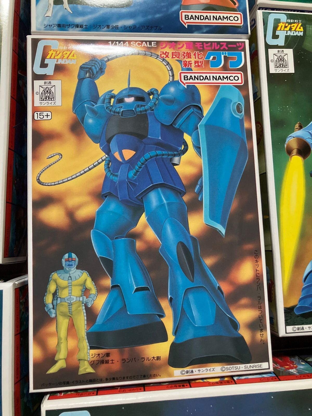 旧キット ガンプラ ジオン軍9箱セット バンダイ シャア専用 ザク