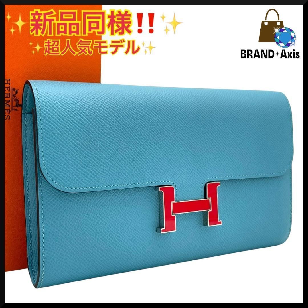 新品同様】エルメス HERMES コンスタンスロング 長財布 ヴォーエプソン