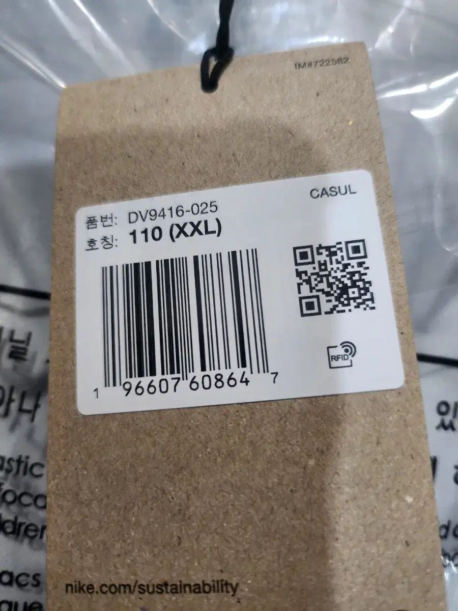 ナイキ ACG ストームフィット レイン ジャケット |XL|