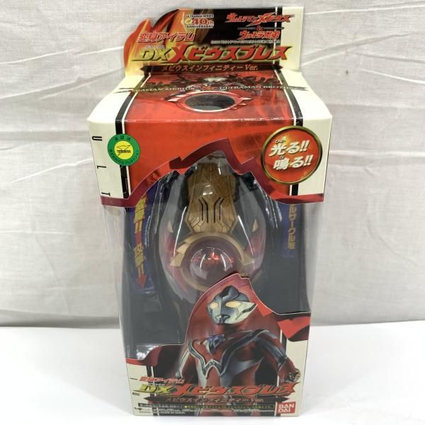 未開 箱色あせ 変身アイテム DXメビウスブレス メビウスインフィニティVer 91