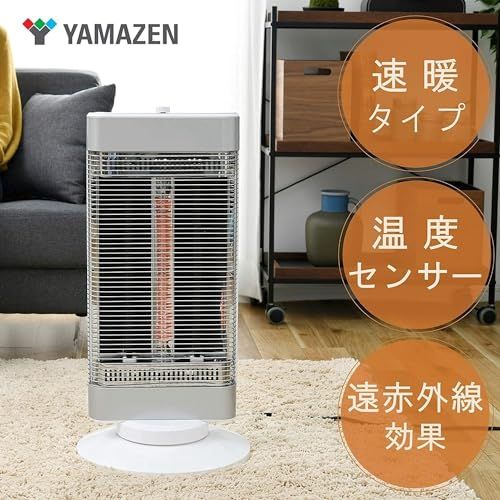 山善] 速暖 カーボンヒーター + 遠赤外線 シーズヒーター 搭載 ツイン