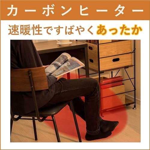 山善] 速暖 カーボンヒーター + 遠赤外線 シーズヒーター 搭載 ツイン