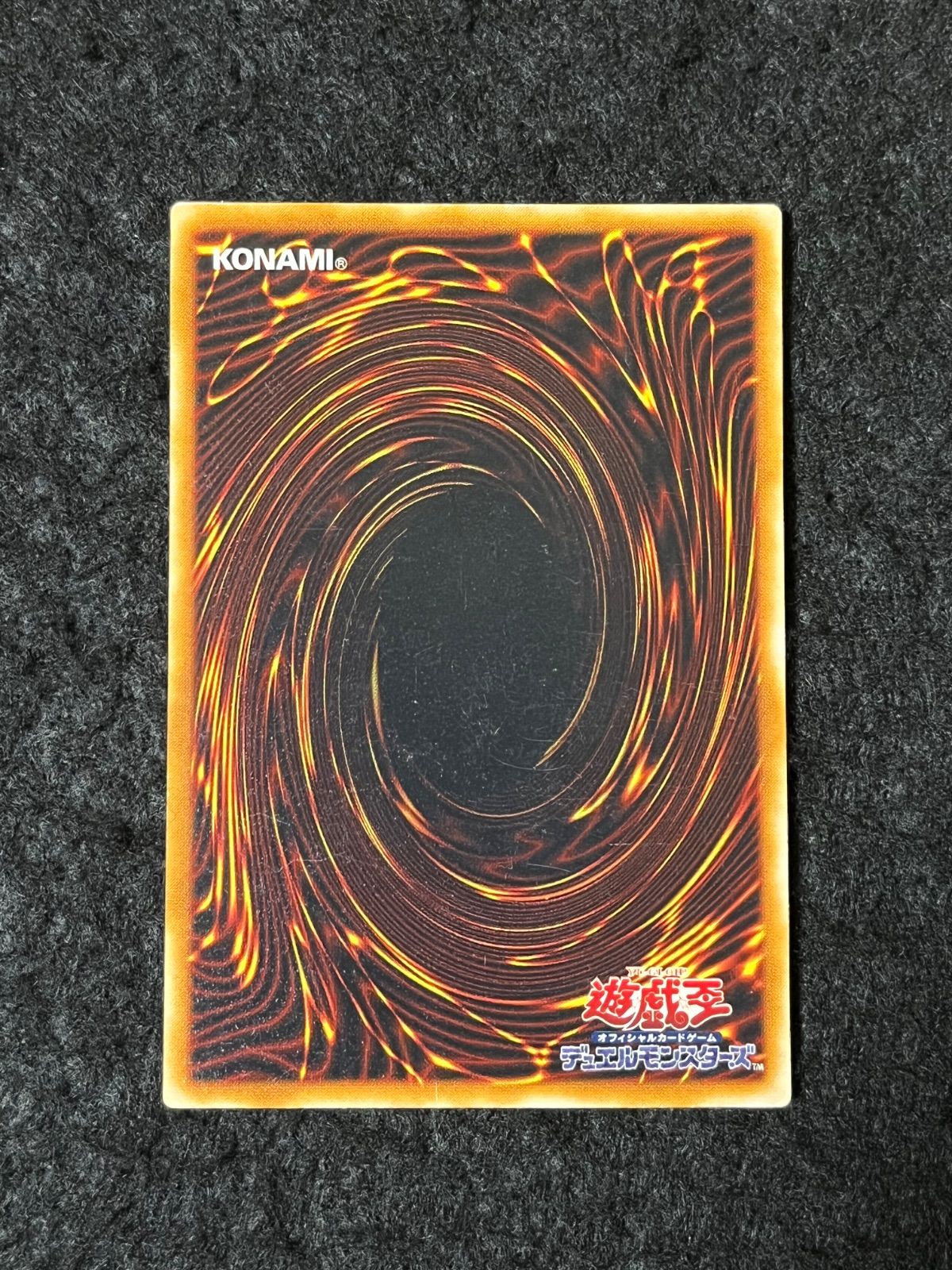 遊戯王 マジック・キャンセラー ウルトラレア 302-020 - メルカリ