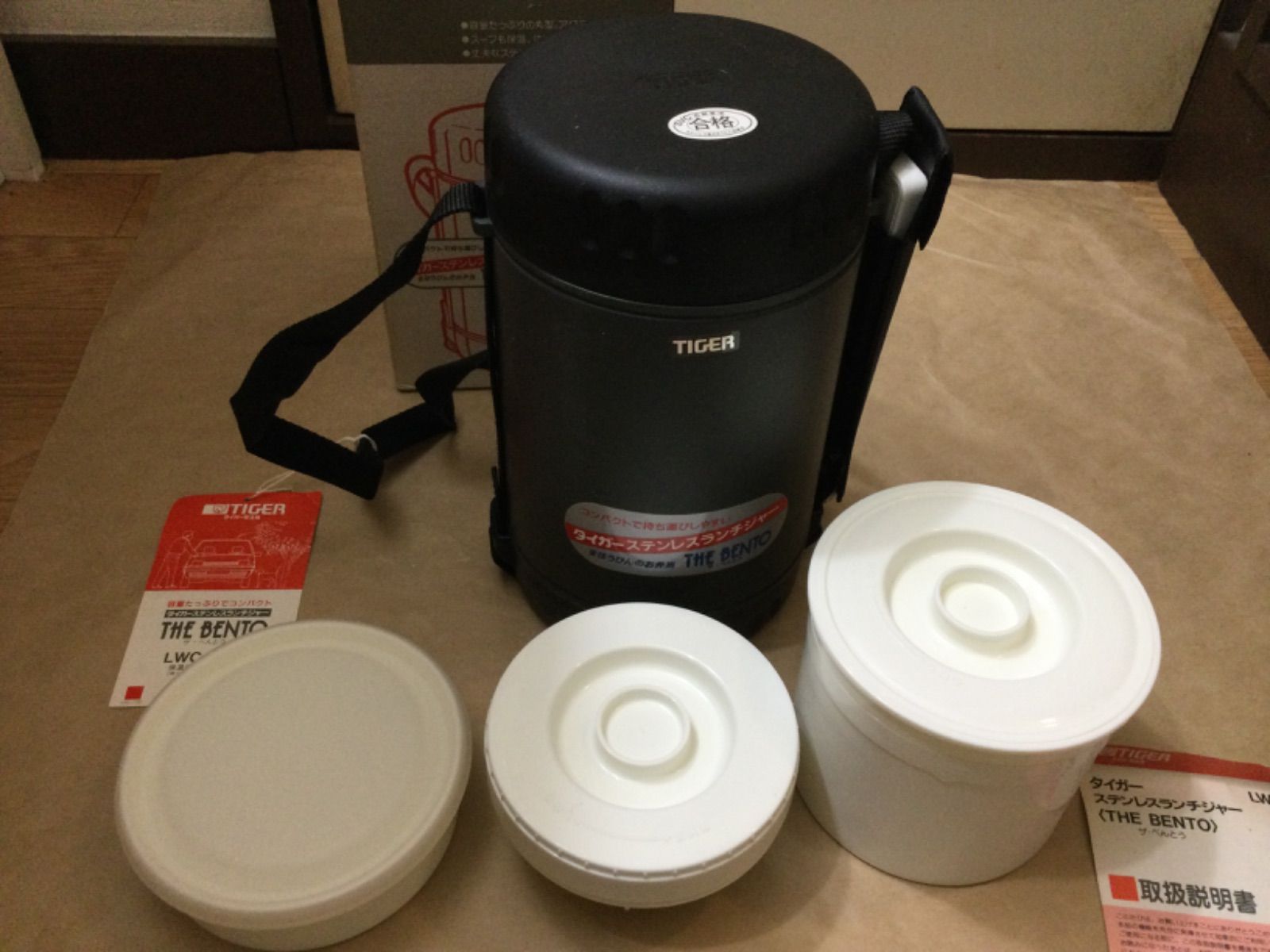 ♥ タイガー魔法瓶 タイガーステンレスランチジャー ザ べんとう LWC-1700 BK