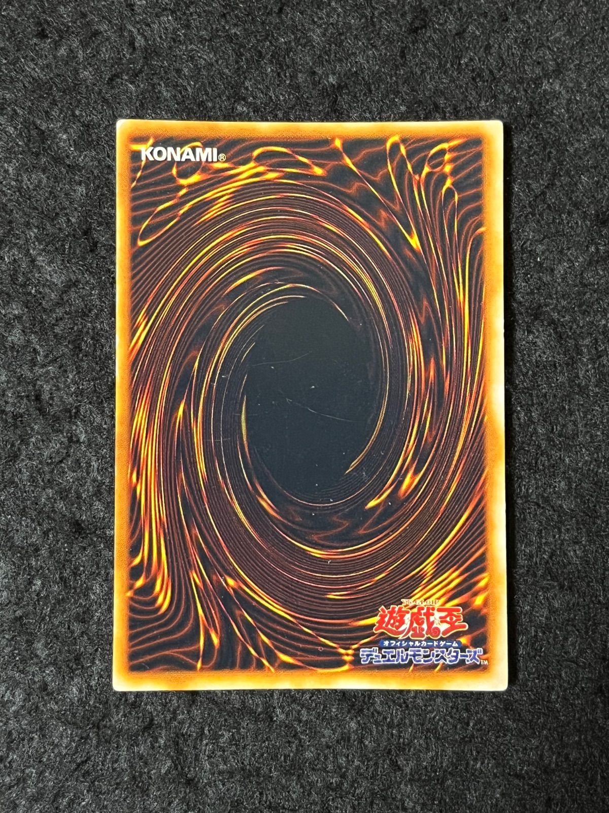 遊戯王 ブラック・ホール 初期 スーパーレア - メルカリ