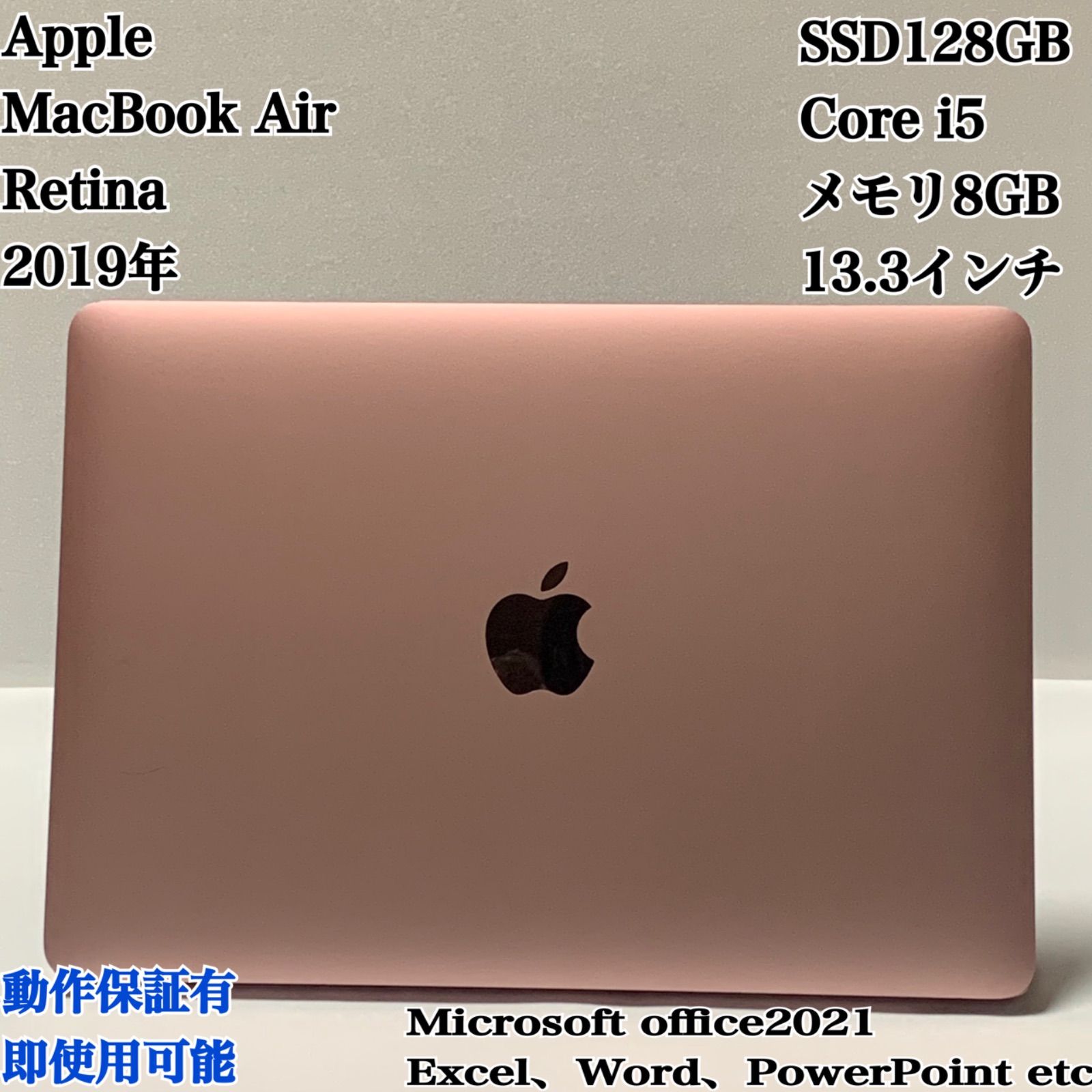 MacBook Air 2019年 i5 SSD128GB メモリ8GB ローズゴールド 13.3インチ