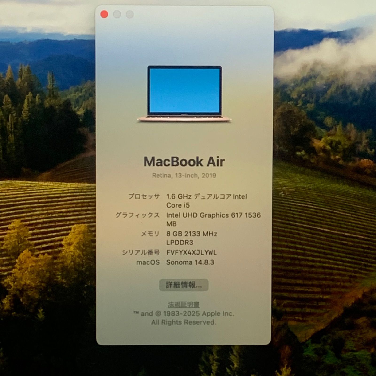 MacBook Air 2019 i5/8GB/128GB ローズゴールド - メルカリ