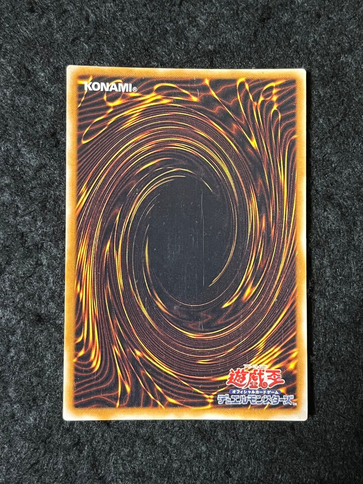 遊戯王 聖なるバリア ミラーフォース 初期 シークレットレア - メルカリ