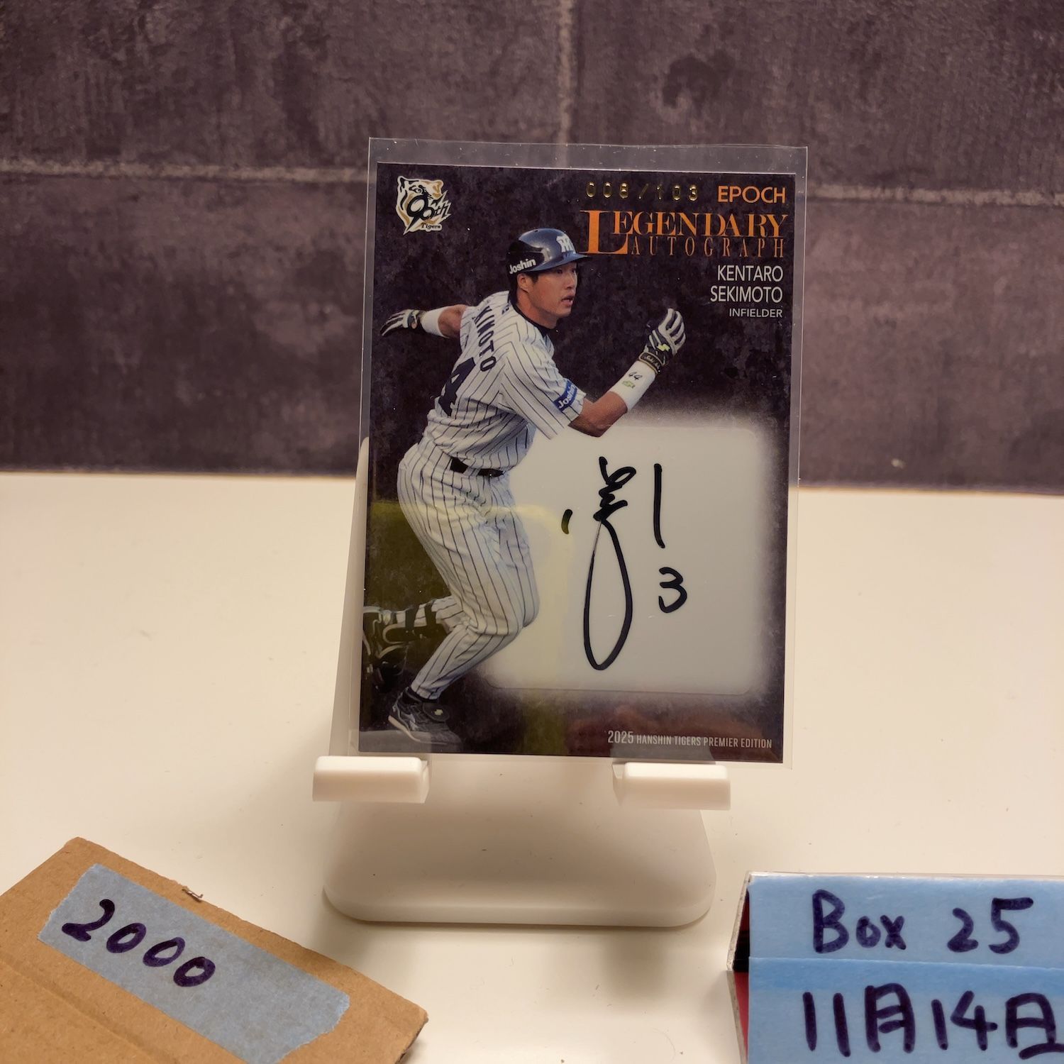 2025 EPOCH Premier Edition 関本賢太郎 008/109 直筆サインカード