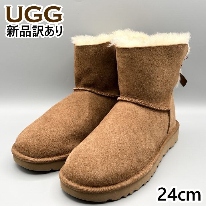 UGG ムートンブーツ チェスナット USA7/JP24cm ミニベイリーボウII