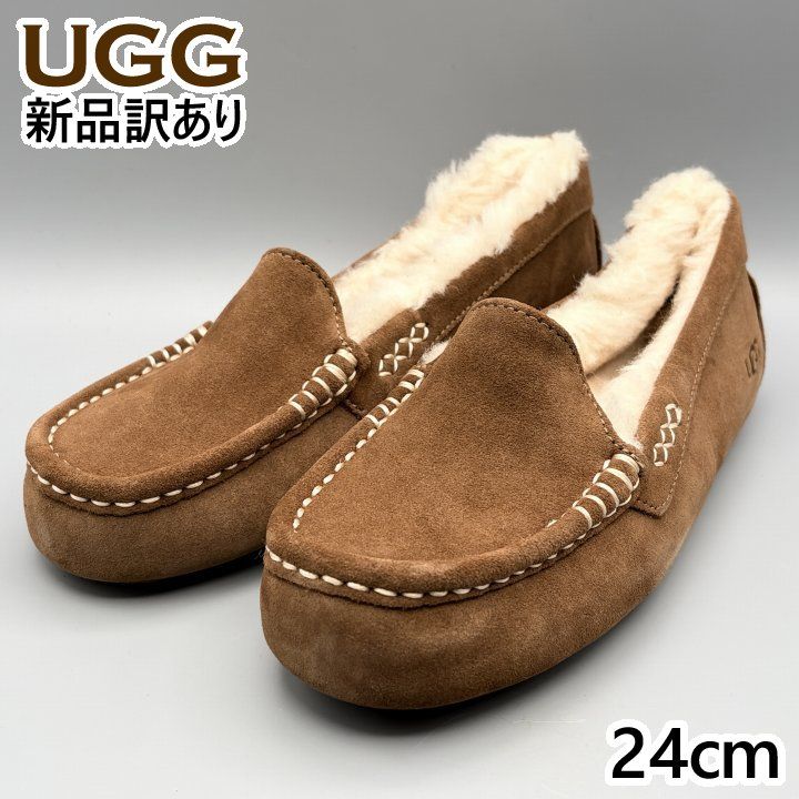 UGG モカシンスリッポン ムートンシューズ ヒッコリーサンド USA7