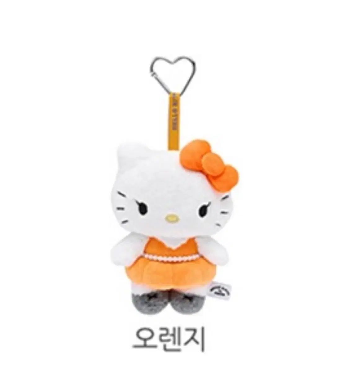 ハローキティ ジス 限定モデル PLUSH キーホルダー オレンジ - メルカリ