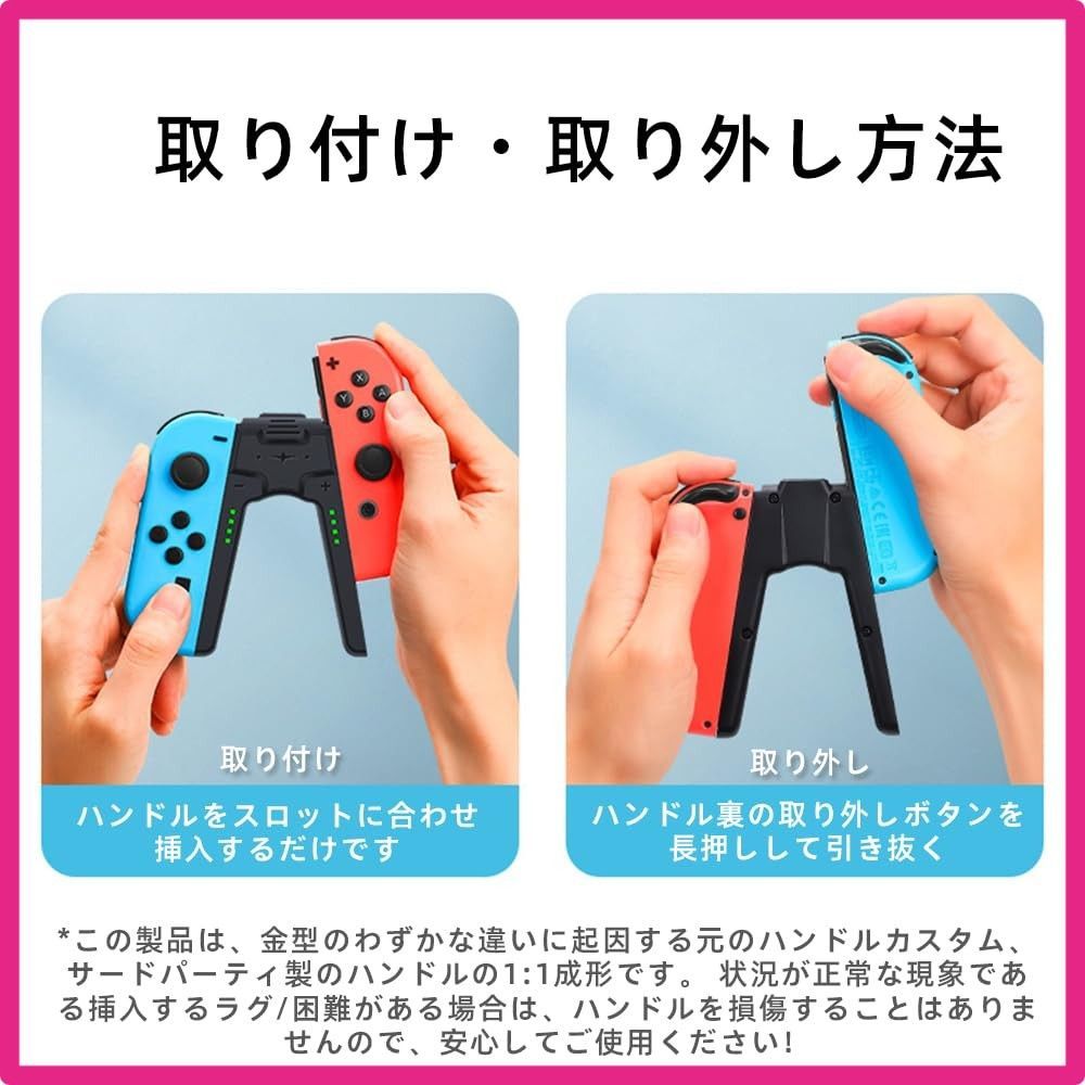 Nintendo Switch 本体 ドック&Joy-Con充電グリップ付き White Renjzle Joy-Con充電グリップ switchドック アダプター スイッチ
