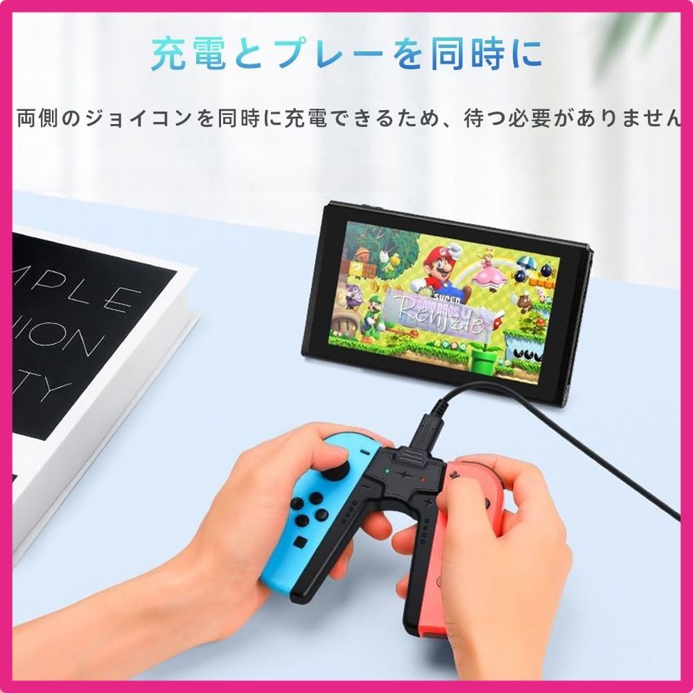 White Renjzle Joy-Con充電グリップ switchドック アダプター スイッチ