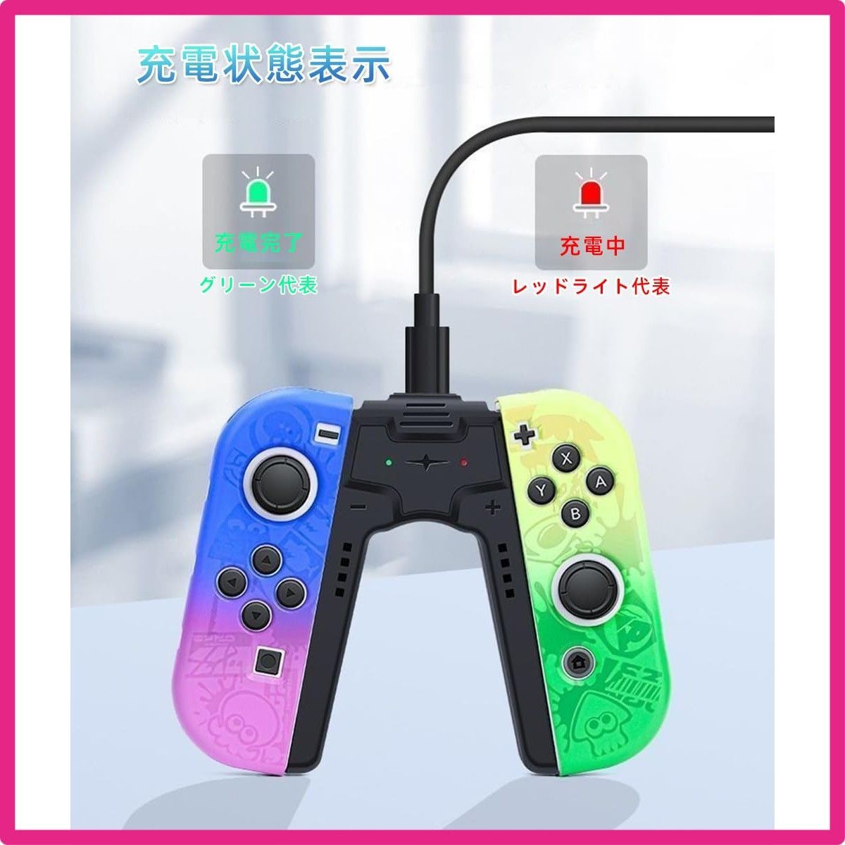 White Renjzle Joy-Con充電グリップ switchドック アダプター スイッチ