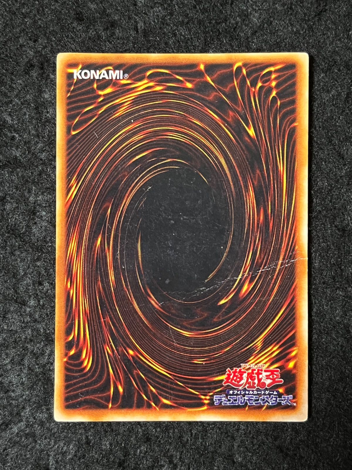 遊戯王 真紅眼の黒竜 初期 ウルトラレア - メルカリ