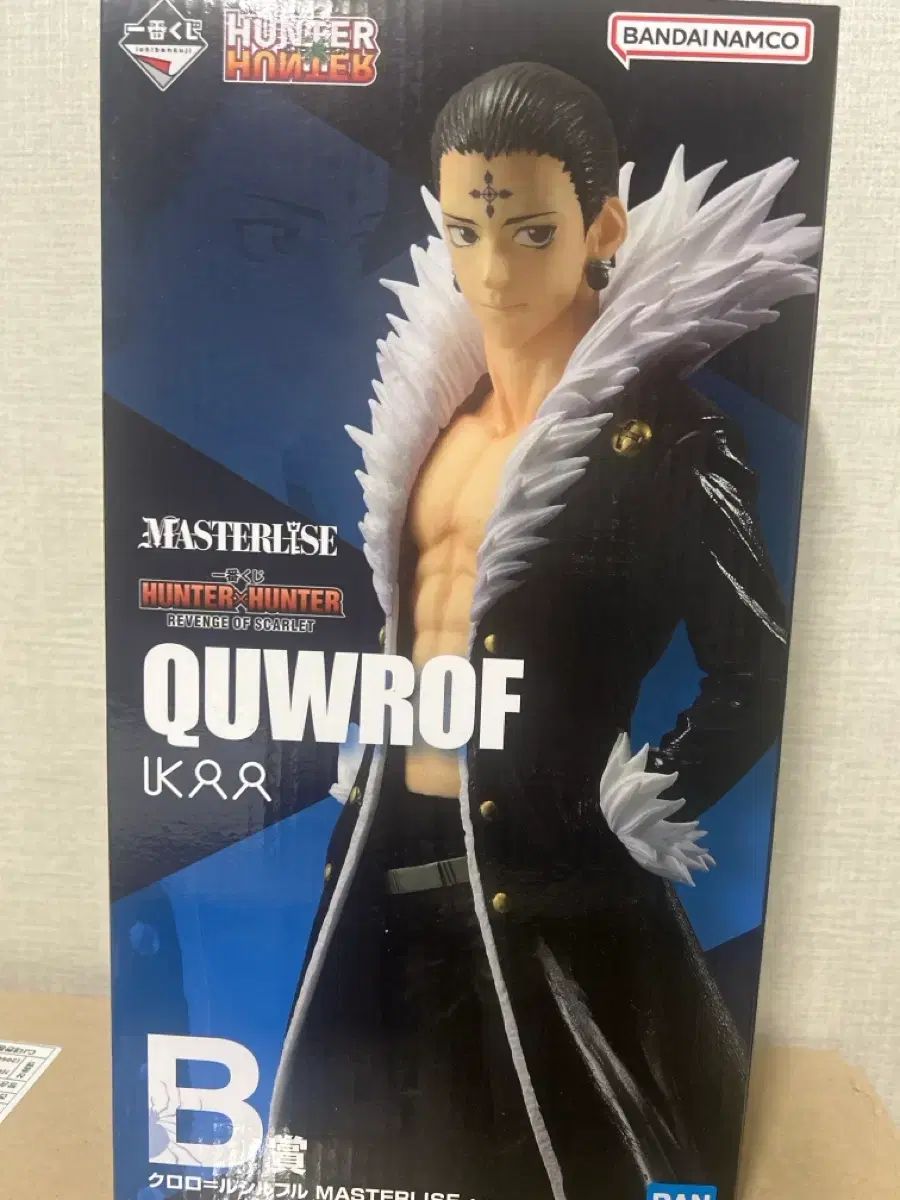 クロロ 一番くじ B賞 フィギュア HUNTER×HUNTER - メルカリ