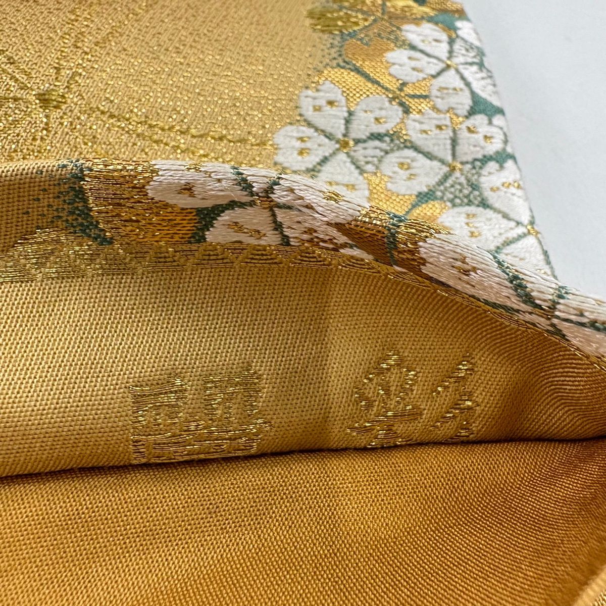 豪華な多色金糸袋帯 美品】 袋帯 秀品 朱雀 麗彩 鈴乃屋 桜 金糸 箔 黄土色 六通 正絹