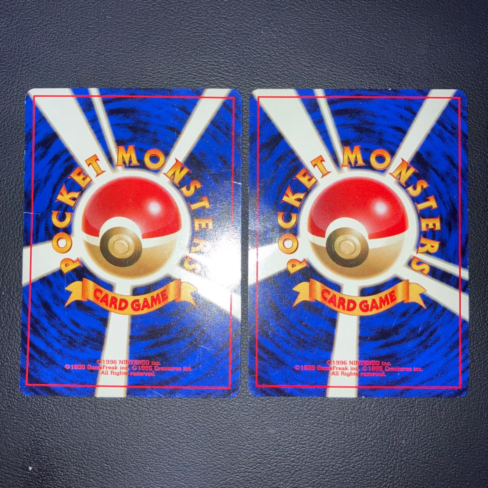 状態C 旧裏面 ピカチュウ かじる 2枚 - メルカリ