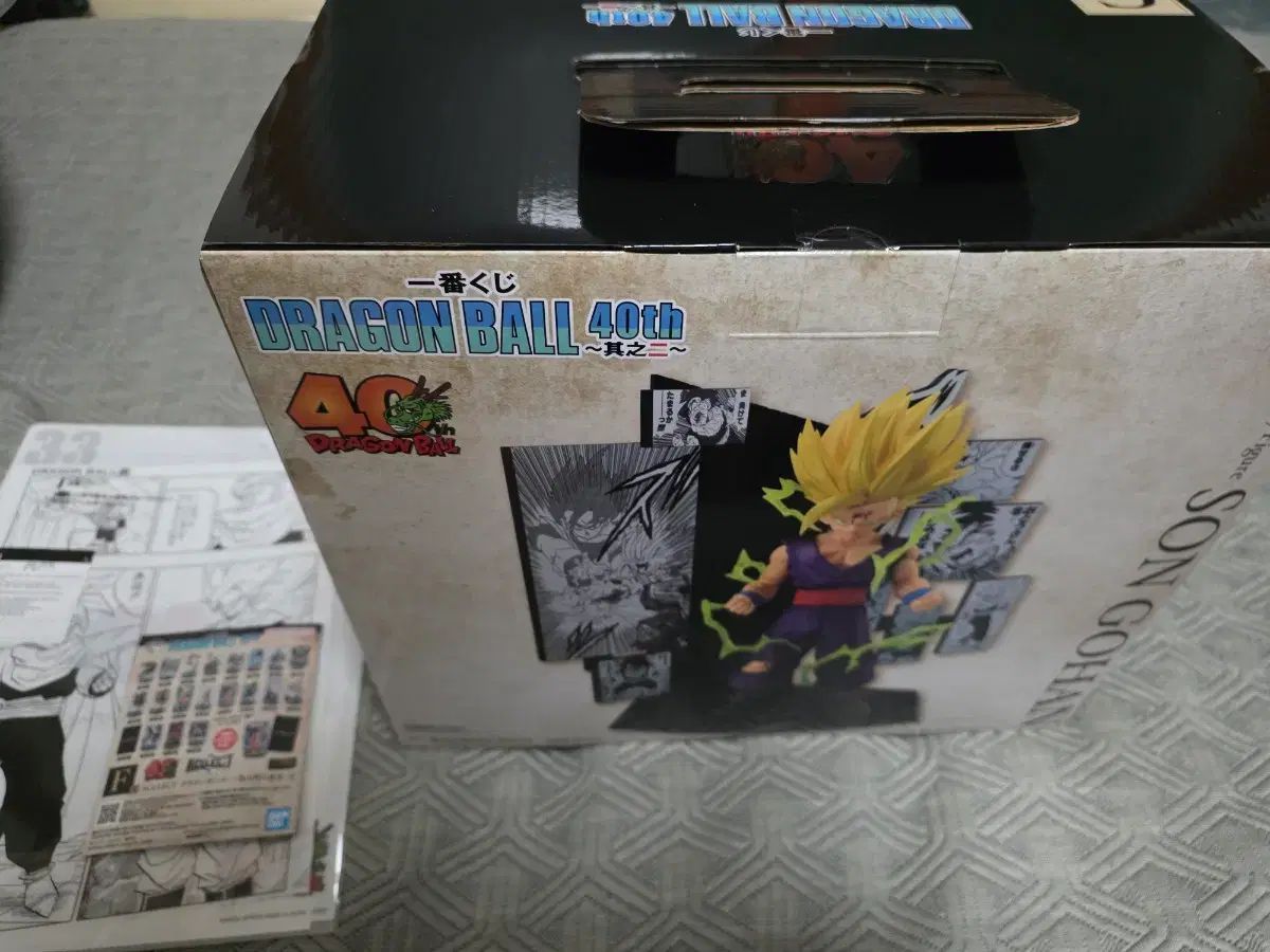 ドラゴンボール 40周年 孫悟飯 フィギュア 一番くじ C賞 - メルカリ