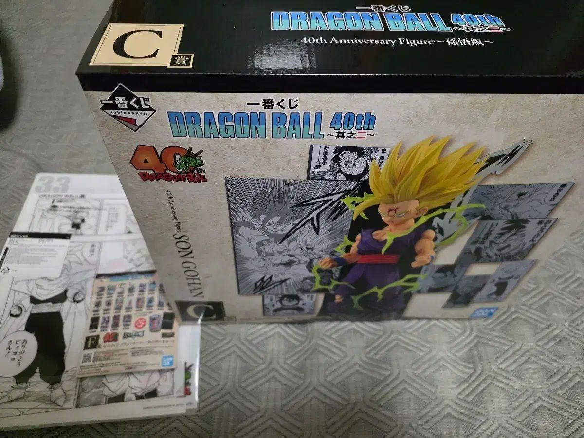 ドラゴンボール 40周年 孫悟飯 フィギュア 一番くじ C賞 - メルカリ