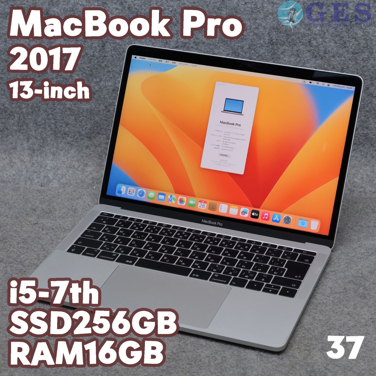 MacBook Pro Mid-2017 Core i5 16GB 256GB 中古 - メルカリ