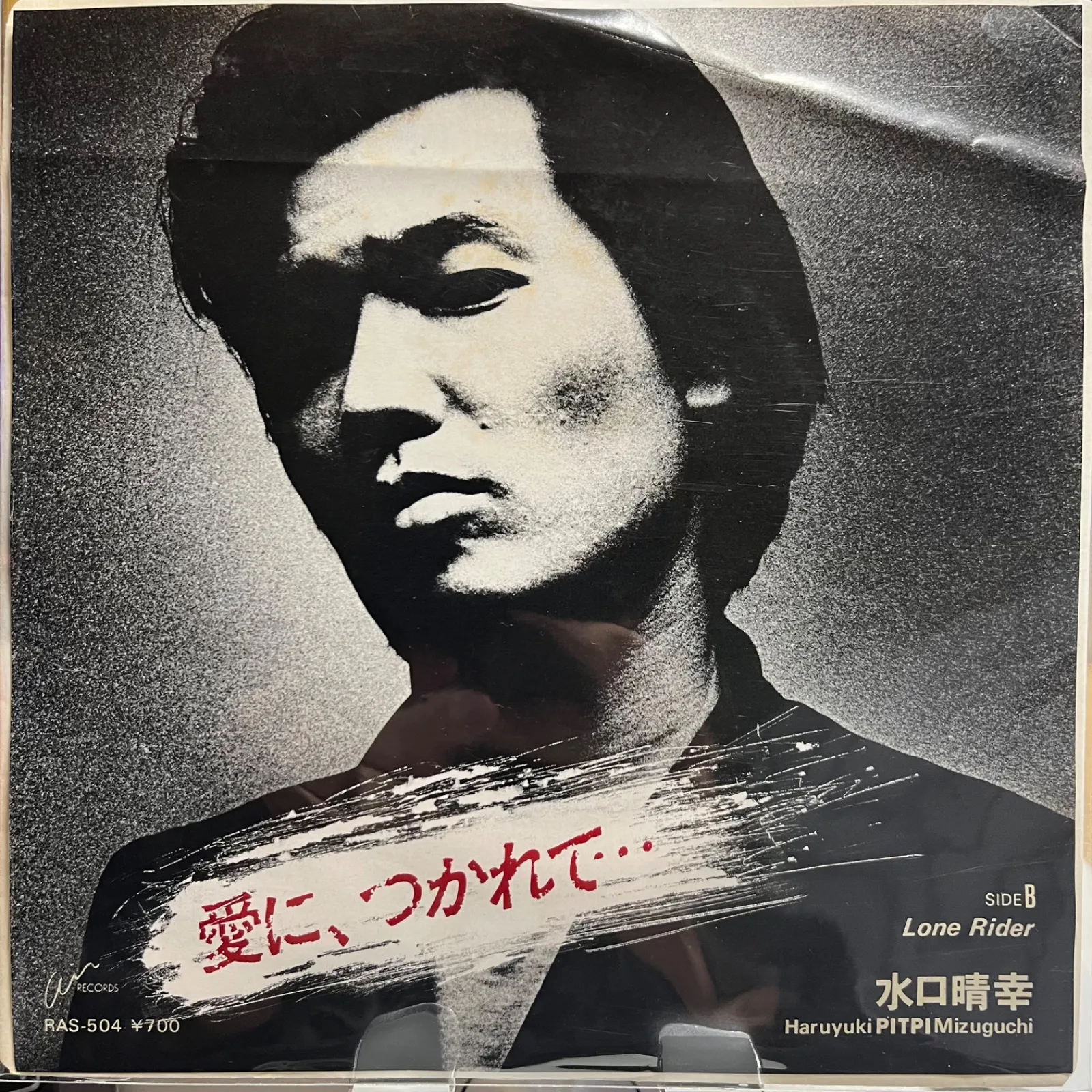 2026年最新】水口晴幸 CDの人気アイテム - メルカリ