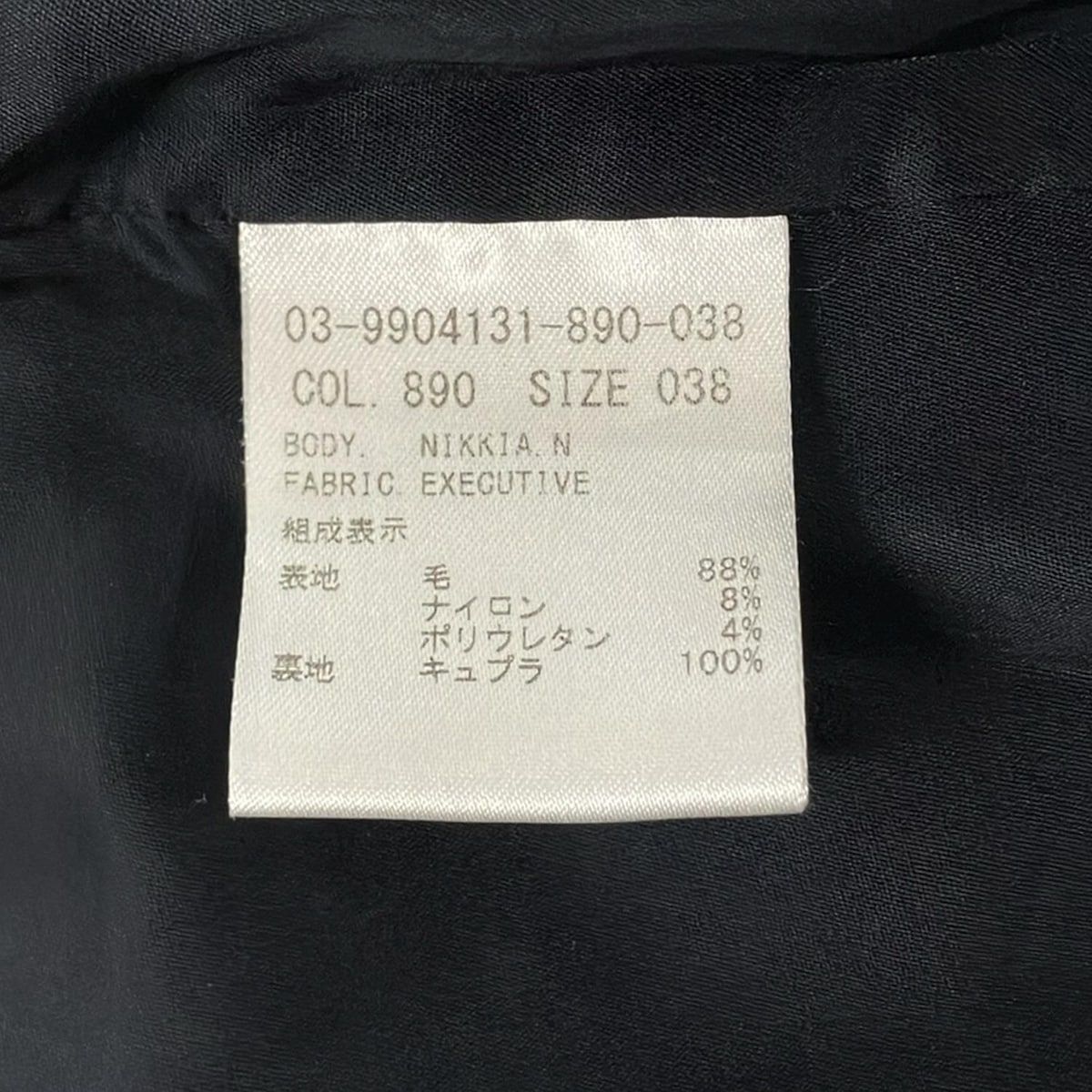 theory luxe(セオリーリュクス) ジャケット サイズ38 M レディース美品