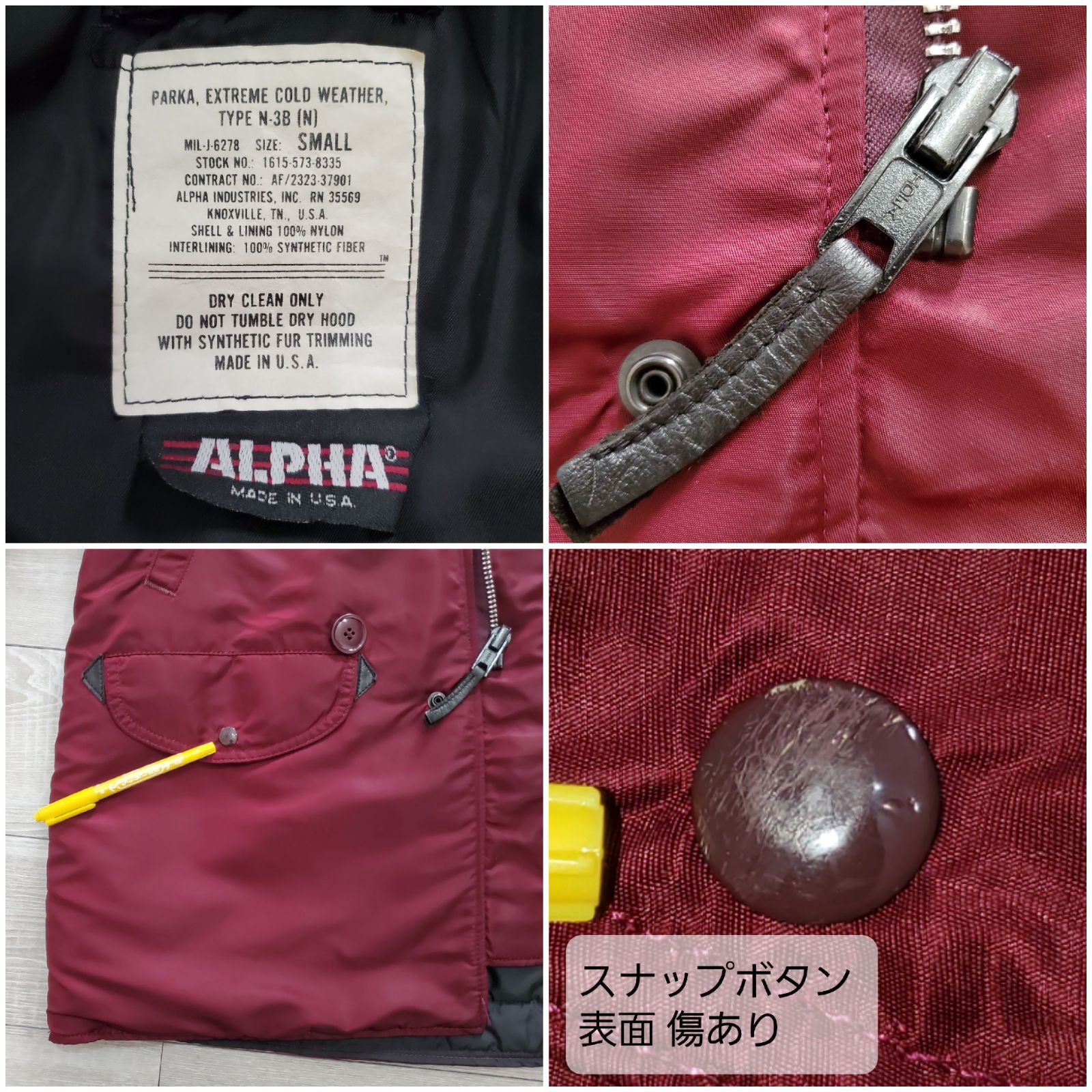 ALPHA INDUSTRIES アルファ□美品 1980s vintage USA製 N-3B フライト