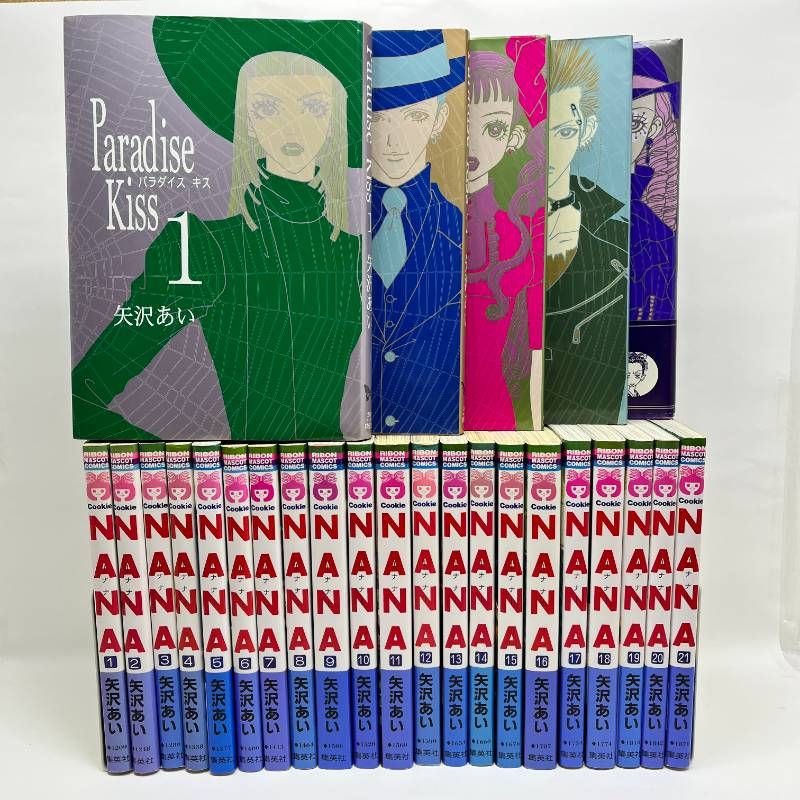 NANA 全巻セット 1-21巻 パラダイスキス 1-5巻 矢沢あい - メルカリ