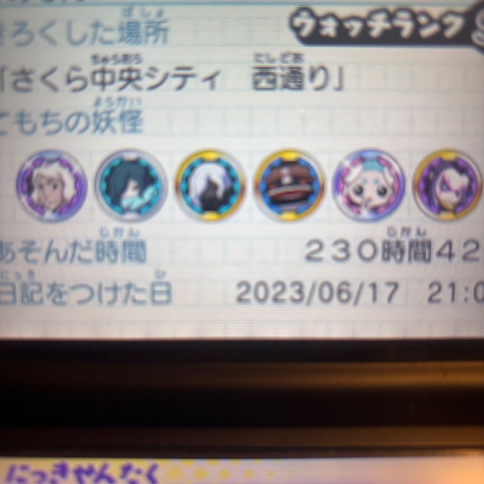 230時間超‼ 妖怪ウォッチ 真打 《動作確認済》0222 - メルカリ